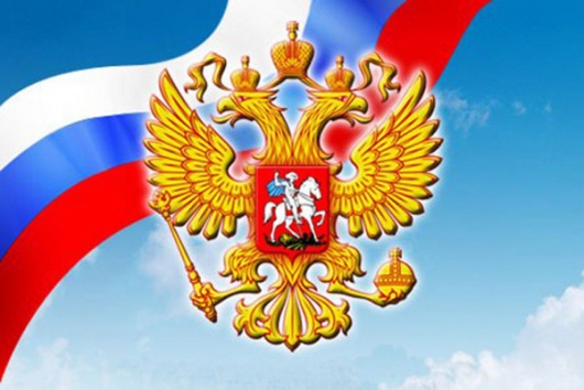 В Оренбурге отметят День России